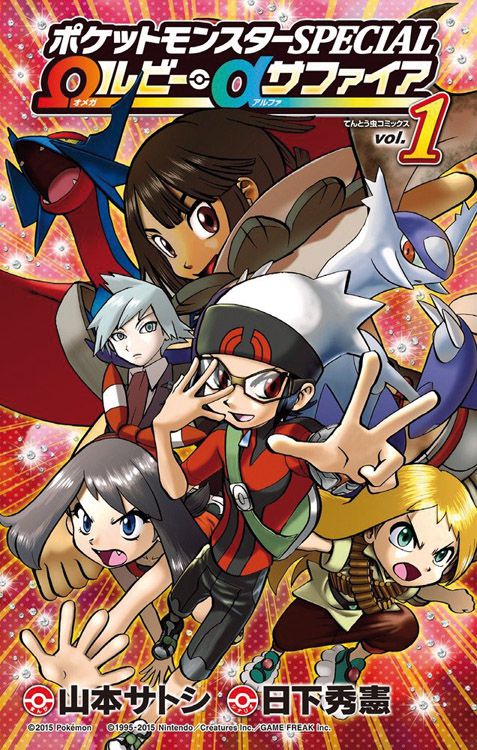 Pokémon Omega Rubin und Alpha Saphir Band 1 – Comic/Manga Review